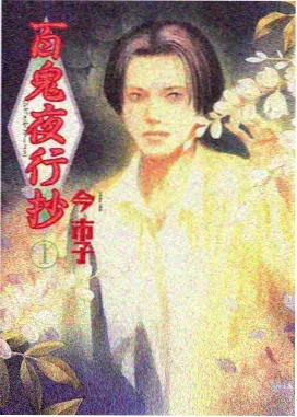 箭在弦上 动画剧场