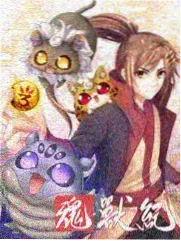 箭在弦上 幕后纪实