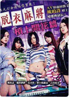 箭在弦上 铁血丹心
